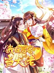 音乐竞演综艺《声浪计划》全集在线观看